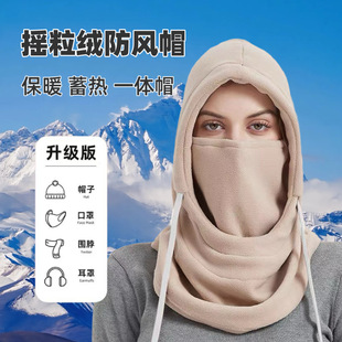 Outdoor Ski Face Cover Riding Mask fleece-lined Cold-proof Windproof Fleece Scarf Winter Warm Hat