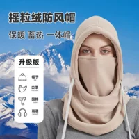 Открытый лыжный чехол для лица Катание на велосипеде маска плюс бархатный ветрозащитный бархатный чехол для зимней теплой шляпы
