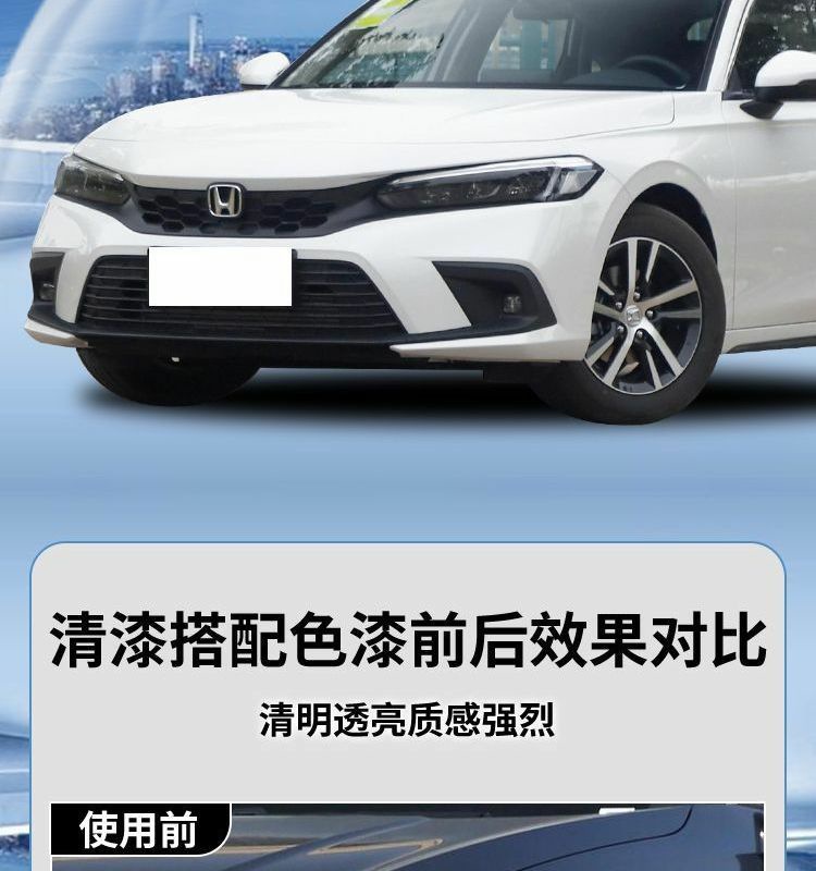 Civic Touch-Up Pen 11Th Generation Crystal White Dark Gold Blue Original Car Paint Scratch Repair Self-Spray Paint Point Supplies