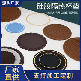 软胶隔热杯垫防滑餐垫PVC垫可清洗橡胶硅胶隔热垫碗垫盘垫可LOGO