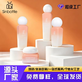 化妆品包装;滴管瓶;玻璃瓶