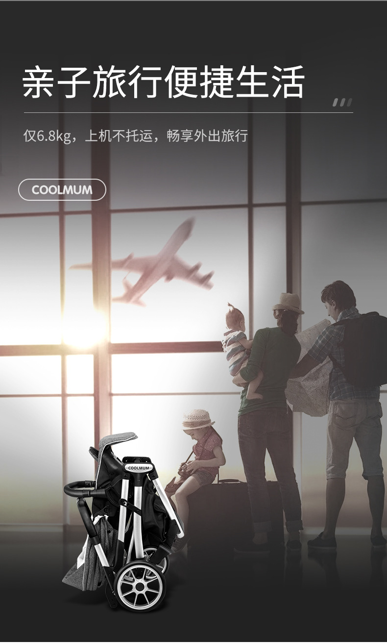 婴儿车8_11
