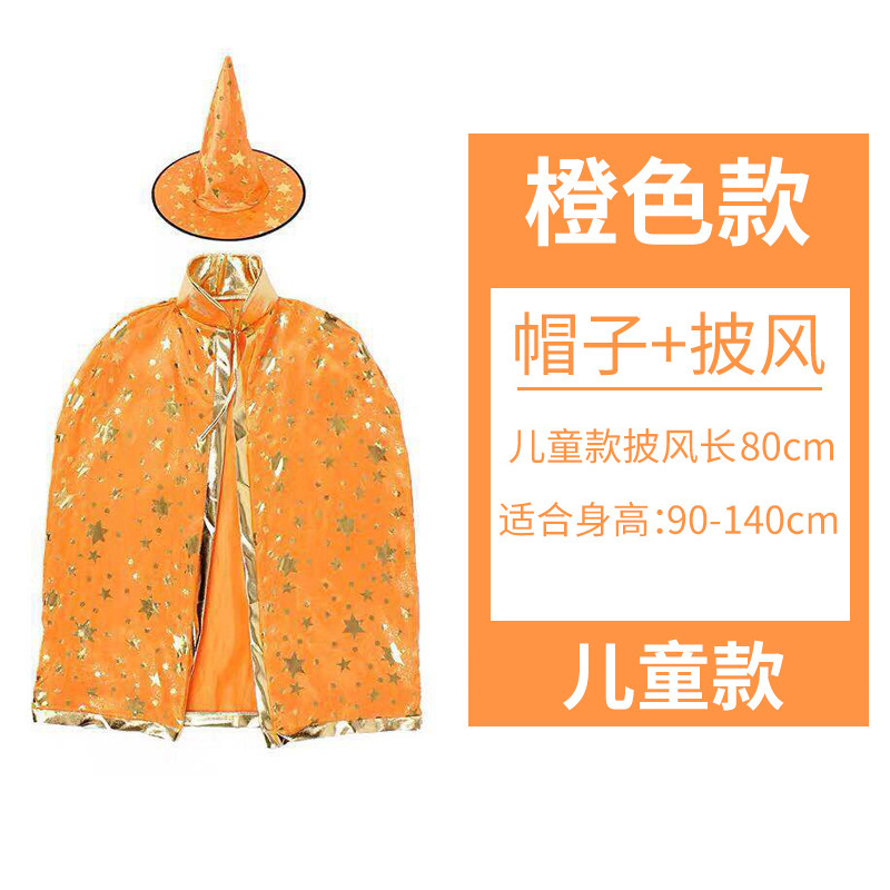 Productos de decoración de Halloween transfronterizos, disfraces para niños, manto, manto, disfraces de brujas y maestros, túnicas mágicas
