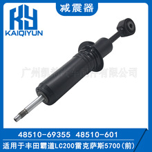 �����ڷ���Ե�LC200�׿���˹LX570����ǰ�� 48510-69355
