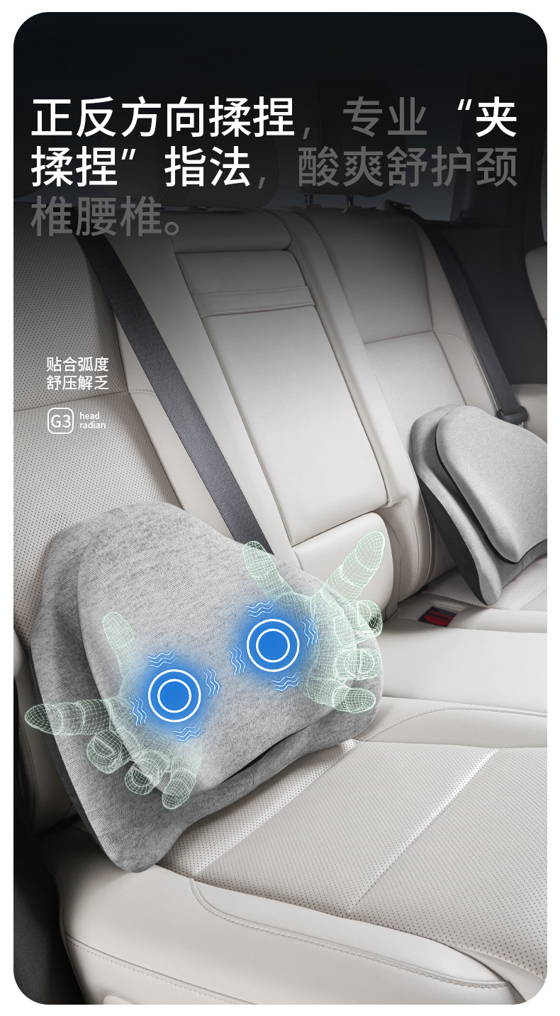 Special car headrest lumbar support factory wholesale car memory foam cushion lumbar cushion backrest lumbar pillow car neck pillow
