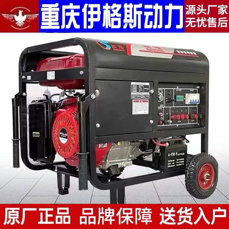 小型108静音家用三相汽油发电机千瓦户外6220V45380V3KW单相其他