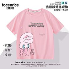 ��ͨ���z��С�Ã�ͯ����t���ļ�Ů���д�ͯŮ�������������³�