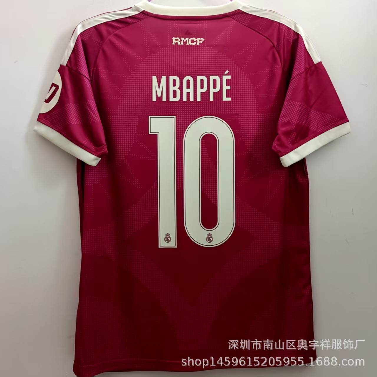 Real Madrid x adidas 2026/27 Away Jersey Maroon