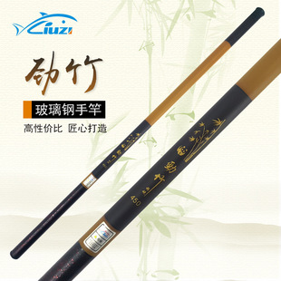 FRP creek rod fishing rod hand rod wholesale hand rod suit fishing rod