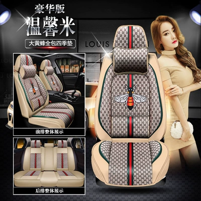 Wholesale Car New Model Bumblebee Four Seasons Pad - warm-rice-solid-waist-comfortable-version-five-seats