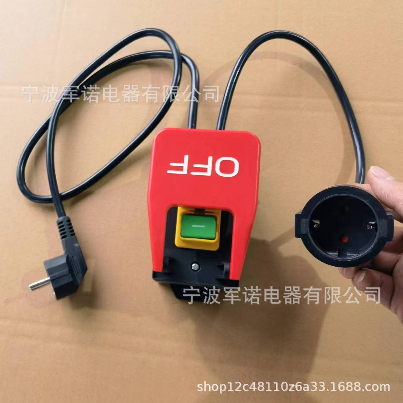 批发电磁防水开关电源线 急停压盖开关电源延长线 欧规公母插头线