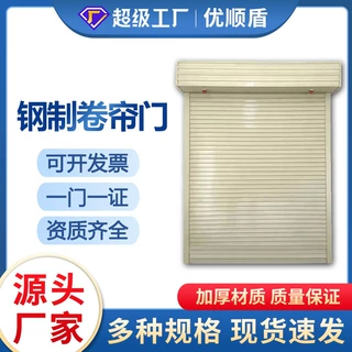 商用铺面电动铝合金卷帘门商店防盗加厚单双面卷闸门轻奢风格自动