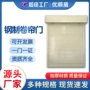 电动商店单双面加厚卷闸门