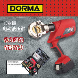 玉环电动液压钳 EC300400B液压工具电缆压线钳电工专用锂电便携