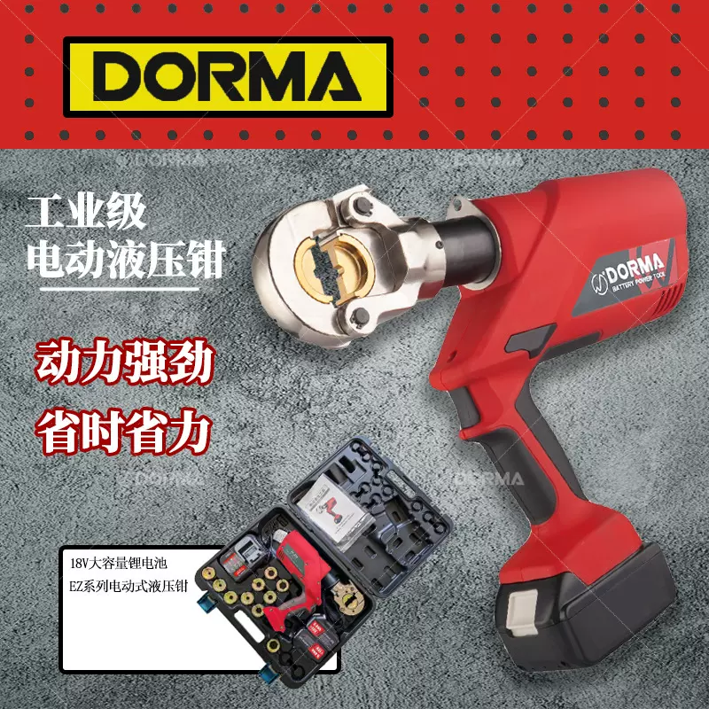 玉环电动液压钳 EC300400B液压工具电缆压线钳电工专用锂电便携