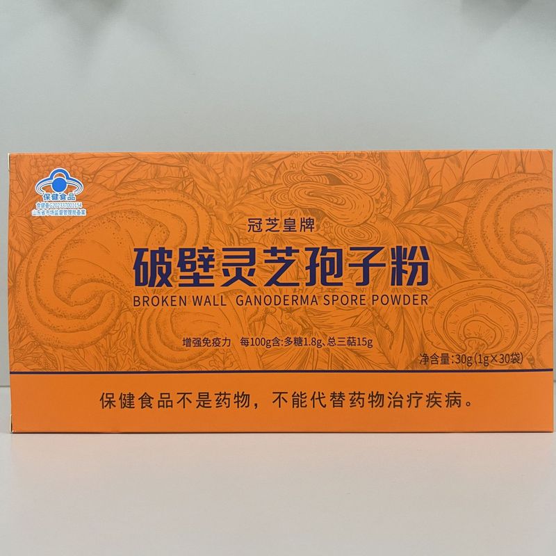 壁破壊霊芝胞子粉末 1gx30 袋栄養ギフトボックス包装壁破壊霊芝胞子粉末卸売|undefined