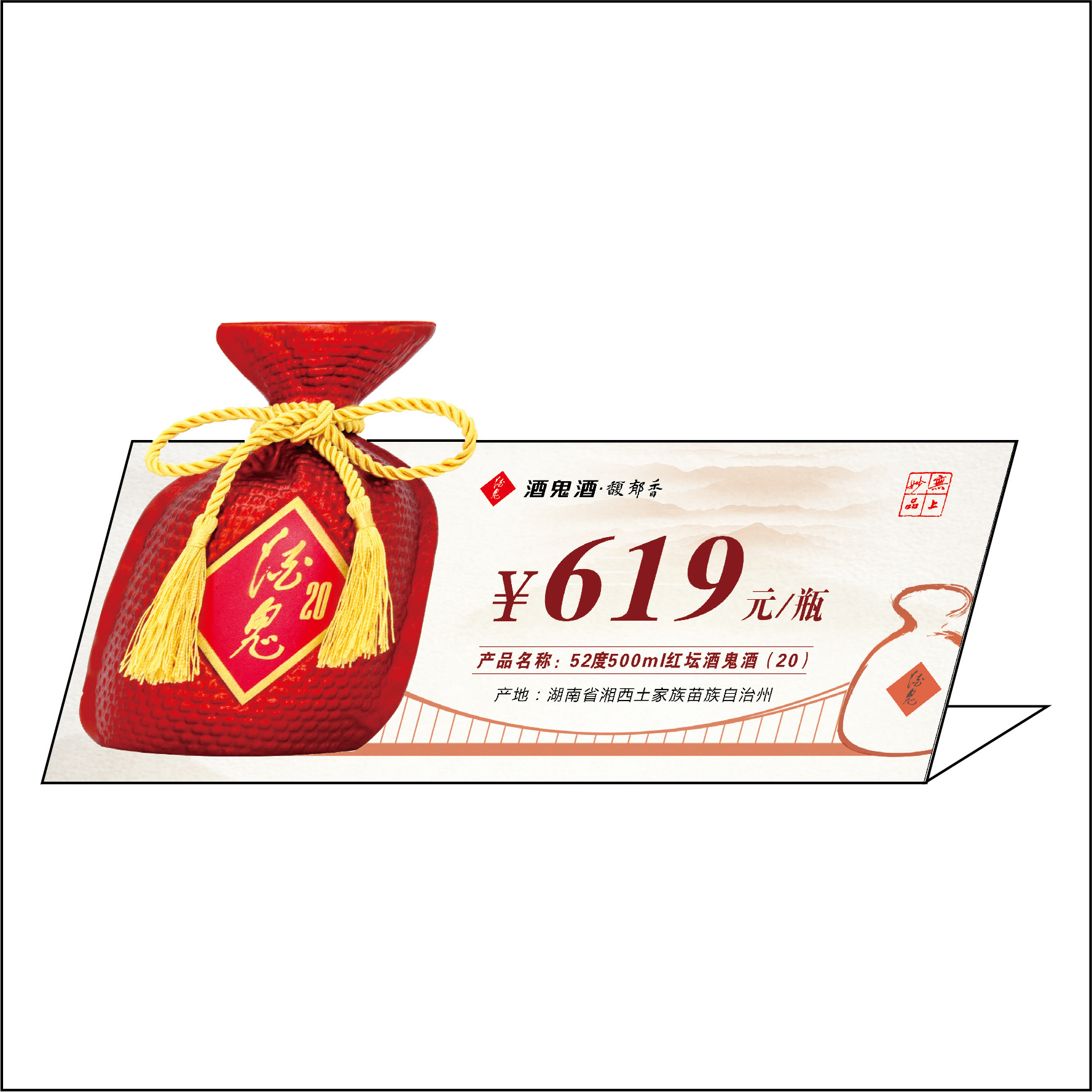 厂家制作餐饮L型折弯台卡 饮料酒水亚克力价格牌 pvc折弯价格签