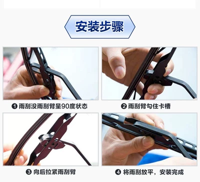 K02 V27 V07S V29 – Wiper