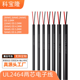 ����UL2464��о�Դ����о��̖�����~�����^���o�����l��ul��Ӿ�