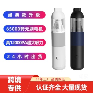 Handheld Wireless Car Vacuum Cleaner Small Car Vacuum Cleaner High Suction Vacuum Cleaner Portable Car Vacuum Cleaner