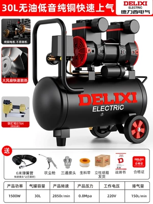 Air Compressor – Delixi air compressor, 220V - 600w-6000w-30l-1500w-dual-tube-air-intake-wall-building-kit