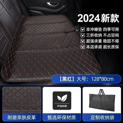Vehicle-mounted inflatable bed: Children's Sleeping Bed, Universal Folding
