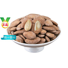 中药材生瓜蒌子野生瓜蒌仁瓜蒌籽栝楼子非熟瓜蒌子不是炒熟的