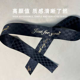 丝带logo设计印字水果礼盒彩带花束包装绸带订购飘带蛋糕缎带制作