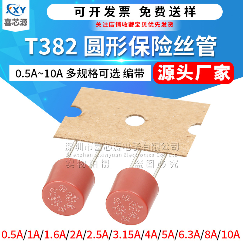 喜芯源蓝色原主图 免费送样 总