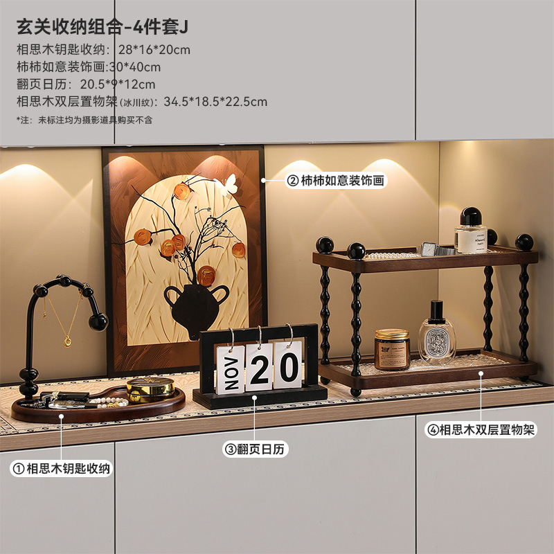 En la llave para poner una nueva pintura francesa antigua puerta de zapato armario decoración china retro paquete suave almacenado en el vestíbulo adornamiento