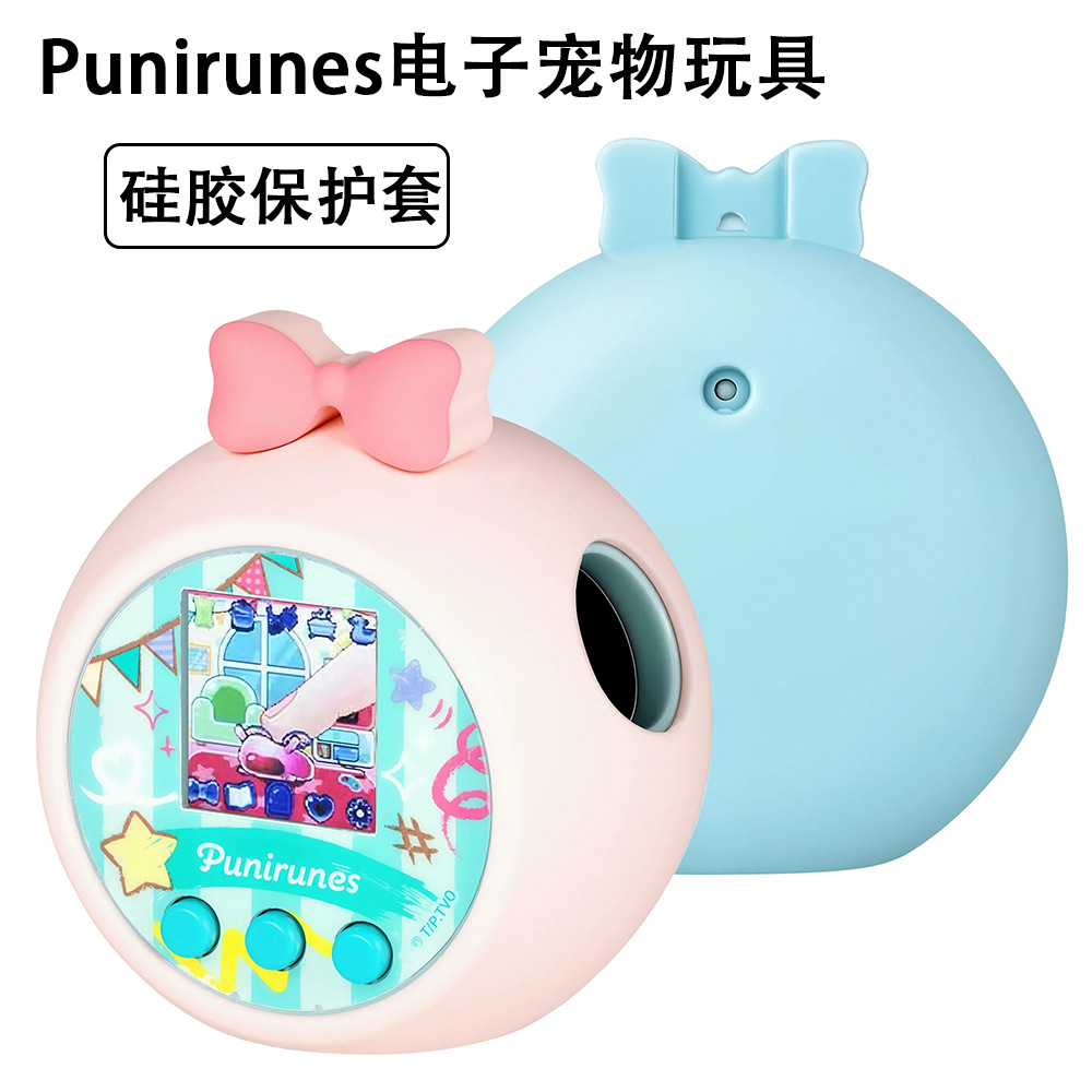 Funda de Silicona para Mascota Virtual Punirunes, Decorativa con Lazo