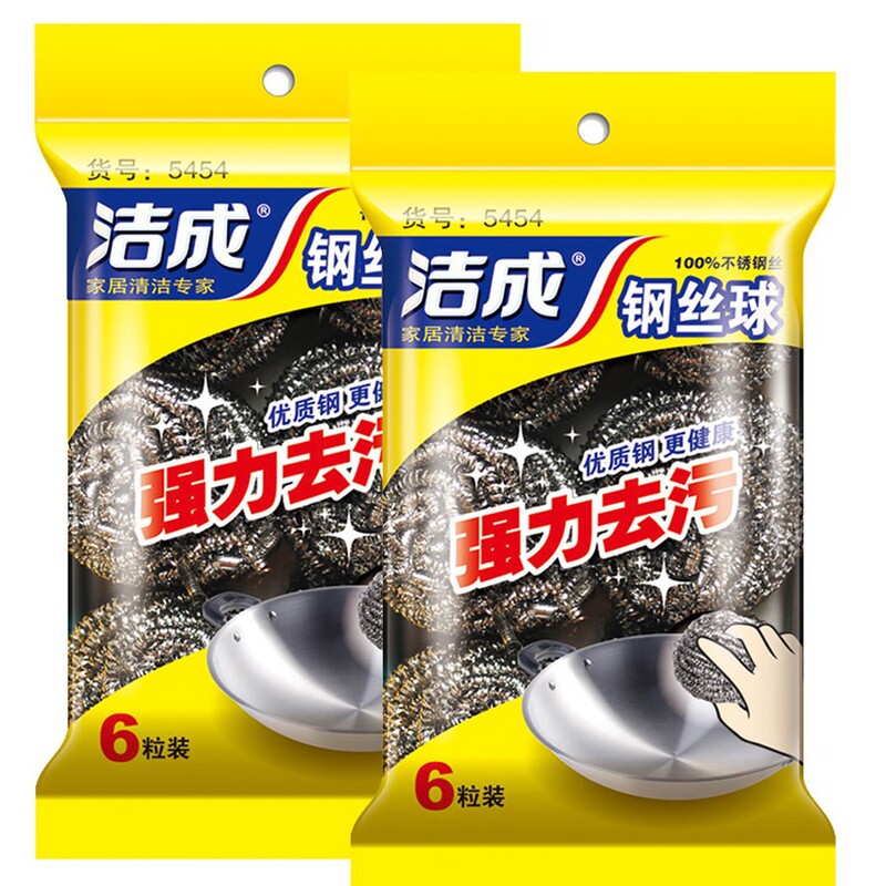 [Jie Cheng] steel ball stainless steel cleaning ball dishwashing suit brush pot ball 6 factory direct wholesale