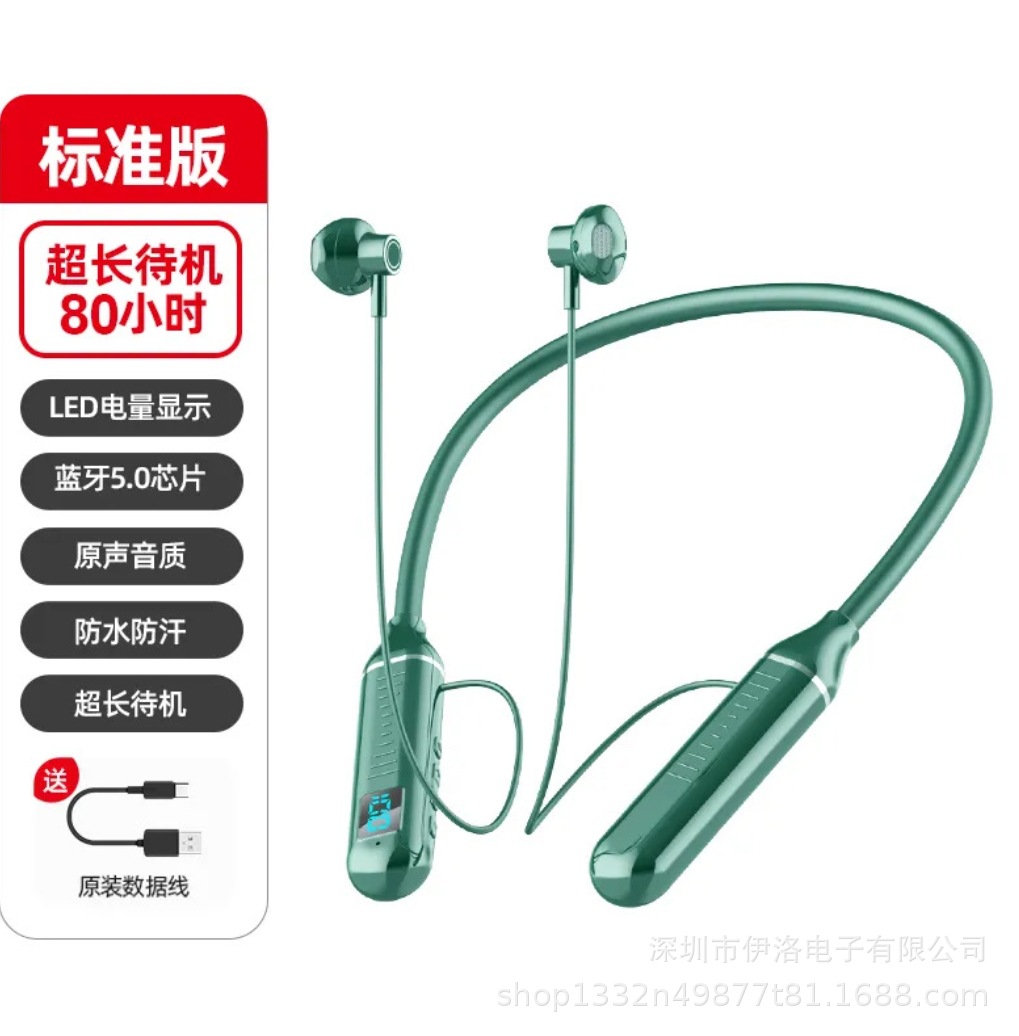 Auriculares Bluetooth inalámbricos de cuello, deportivos, anticaídas y antisudor, karaoke, venta al por mayor de fábrica universal