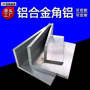 ���l���X�Ͳ� 6063�Ǵa 90��L��30*30 40*40 50*50��߅���F