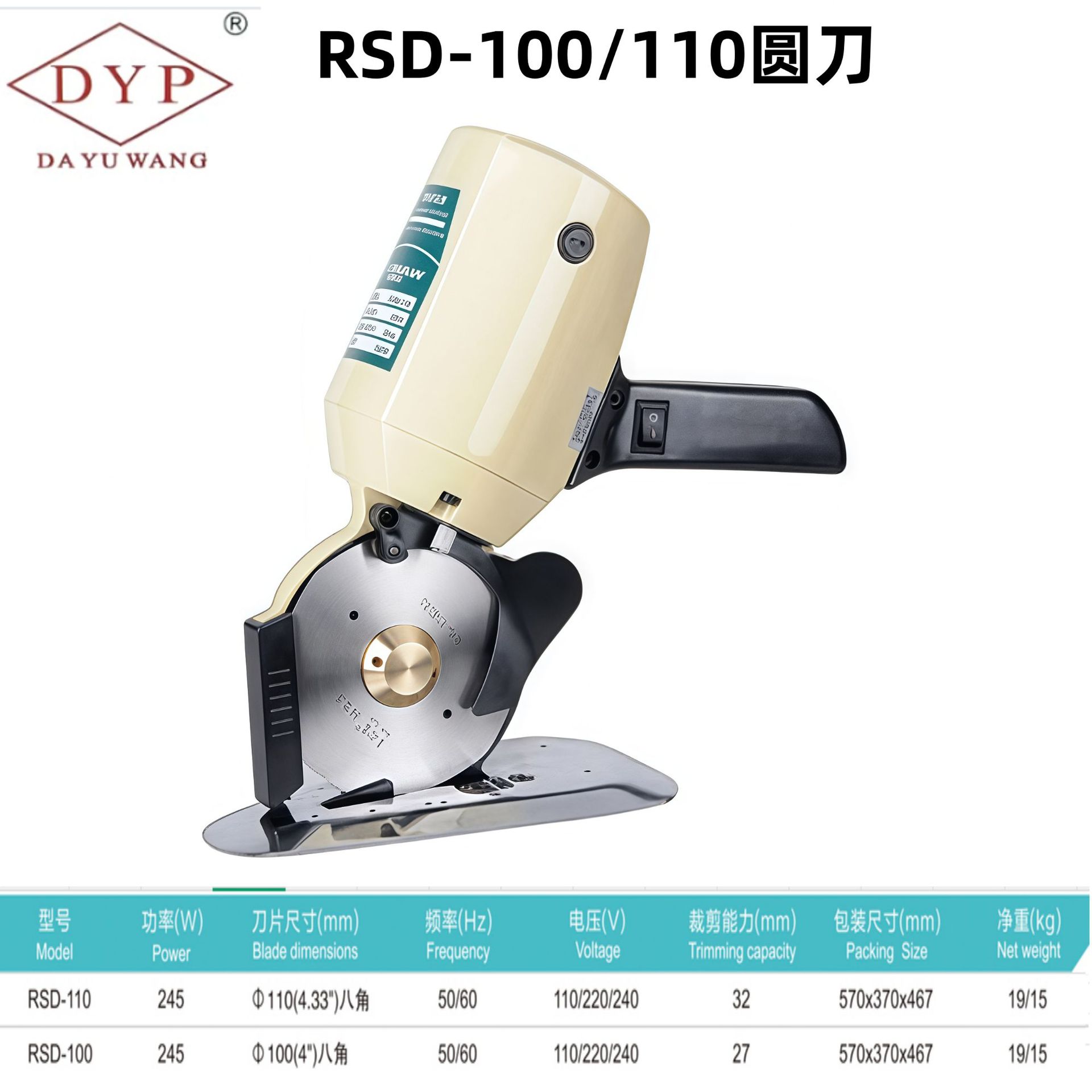 DYP DAYUWANG cuchillo redondo eléctrico tijeras eléctricas tijeras eléctricas de ropa tipo 100 cortador de tela de cuero tipo empuje manual