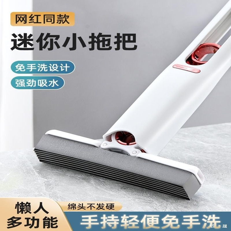 迷你小拖把海绵吸水家用桌面手持免手洗卫生间懒人擦桌|undefined