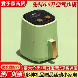 炒锅;碗碟盘套装;家用电炸锅