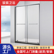 批发整体淋浴房一字型双移门隔断干湿分离窄边浴室玻璃隔断卫生间