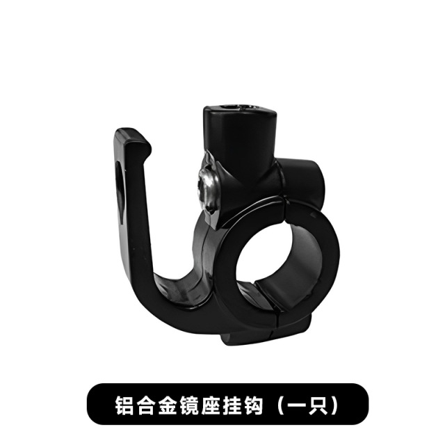 후크가 있는 8MM 미러 홀더