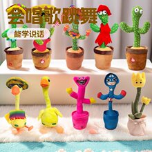 �羳����������dancing cactus���ƻ����fԒ��������늄�ë�q���