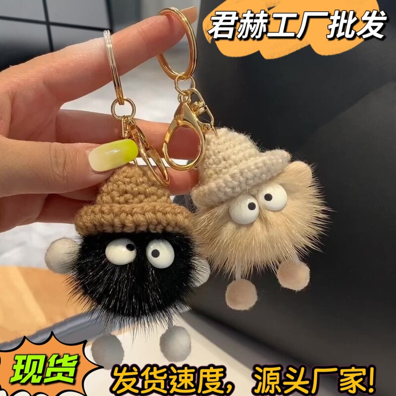 Faux mink fur small briquettes pendant cute car keychain elf pendant doll Plush Bag pendant schoolbag hanging