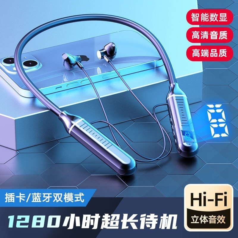 Bluetoothイヤホンはアップルの華為米の新型運動騒音低減首掛け長待機国境を越えた有線に適している|undefined