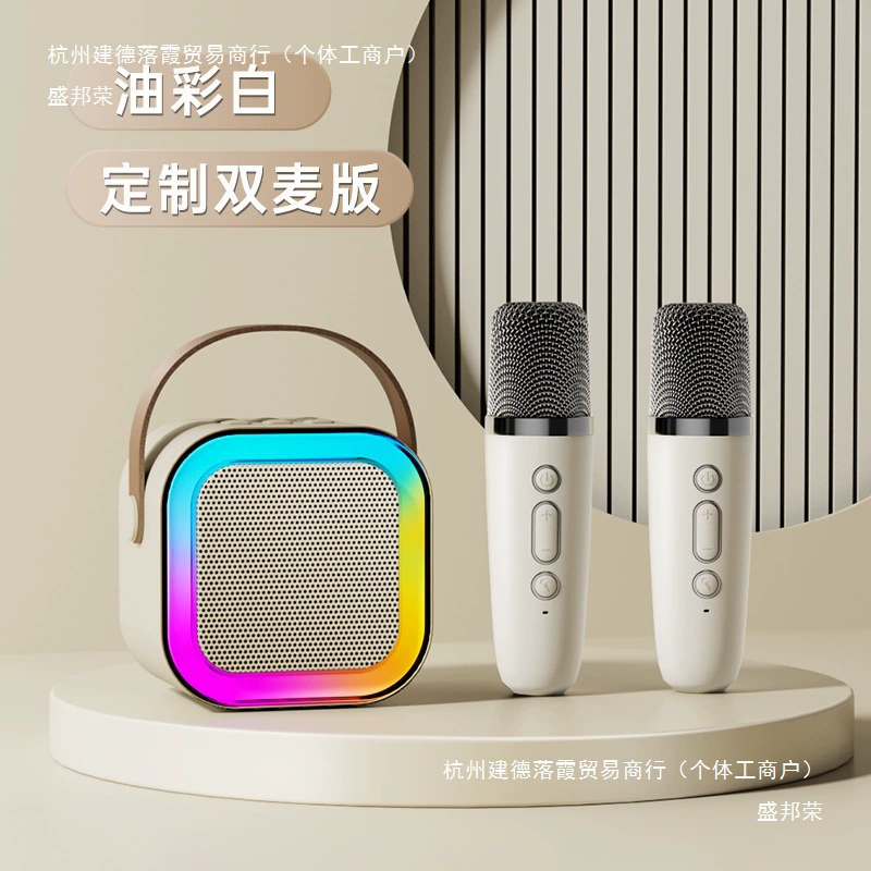 Bluetooth аудио мини портативный микрофон для песен беспроводной Bluetooth универсальный караоке для пения дома