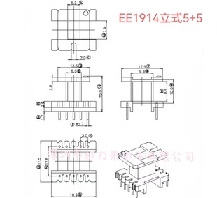 Skeleton EE19-7.5 Vertical 5 + 5 Row of 12.6 EE19-8 EE19-7