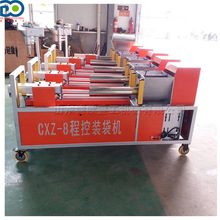 全自动数控菌菇装袋机 金针菇香菇食用菌基料分装机 抱筒袋料装袋