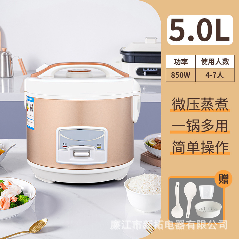 5L [맞춤형] 럭셔리 골드