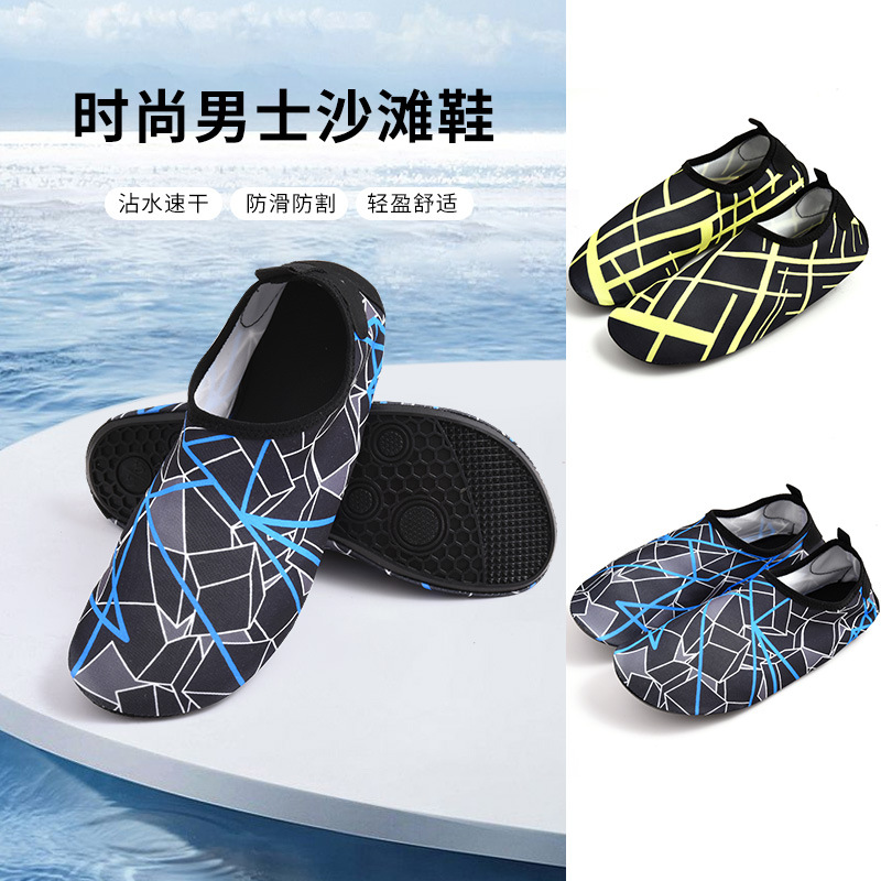 男士游泳鞋潜水鞋户外沙滩鞋情侣溯溪鞋赤足速干鞋浮潜鞋 涉水鞋