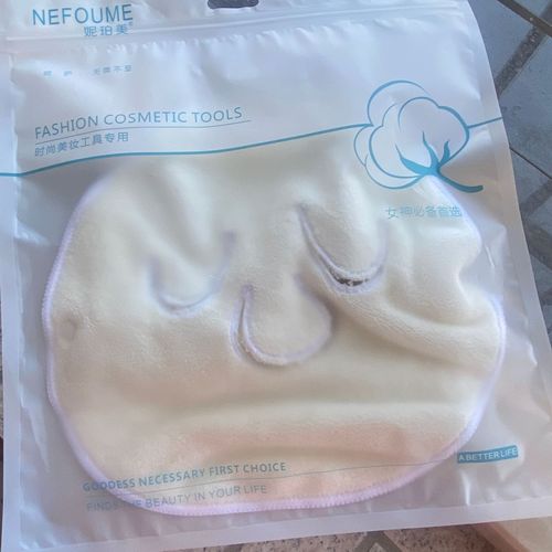 Hot compress facial towel, facial beauty steam heating mask cover, coral velvet special towel for face, hot and cold compress facial towel