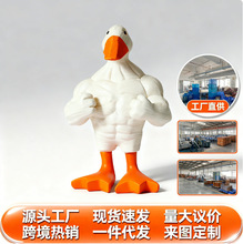 跨境新品创意搞怪肌肉鸭磁铁桌面摆件生日礼物装饰品收纳钥匙摆件