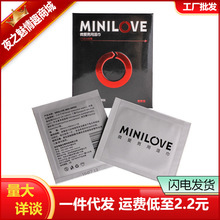 微爱湿巾男用延MINILOVE湿巾时迟湿巾男性外用成人情趣性用品